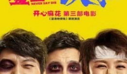 高兴电影在线观看,欢乐时光，尽在指尖