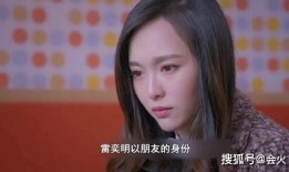 张萌爆料唐嫣新剧视频大全,精彩片段抢先看