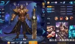 王者兔年爆料图片最新,神秘英雄登场，游戏体验再升级！