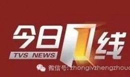 今日一线爆料怎么奖励,揭秘明星幕后奖励机制，揭秘娱乐圈幕后真相！