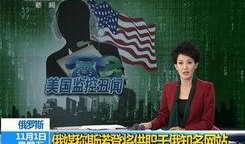 最新蓬莱爆料事件,揭秘神秘事件背后的真相与谜团