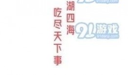 娱乐新闻吃瓜每天更新,揭秘明星幕后故事！”