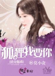 吃瓜娱乐圈狐狸是谁啊小说