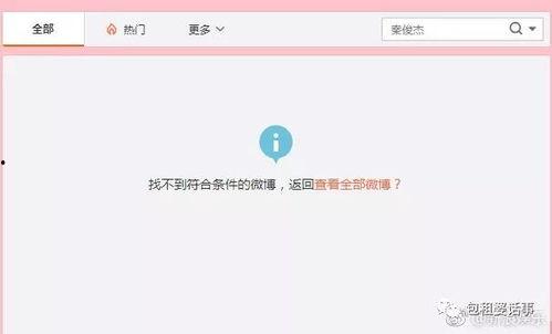 娱乐718最新吃瓜网站,最新吃瓜网站热辣资讯大盘点
